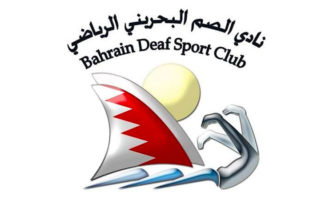 bahran-SDA